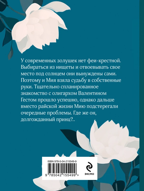 Три ступени вверх
