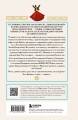 Турецкие мифы