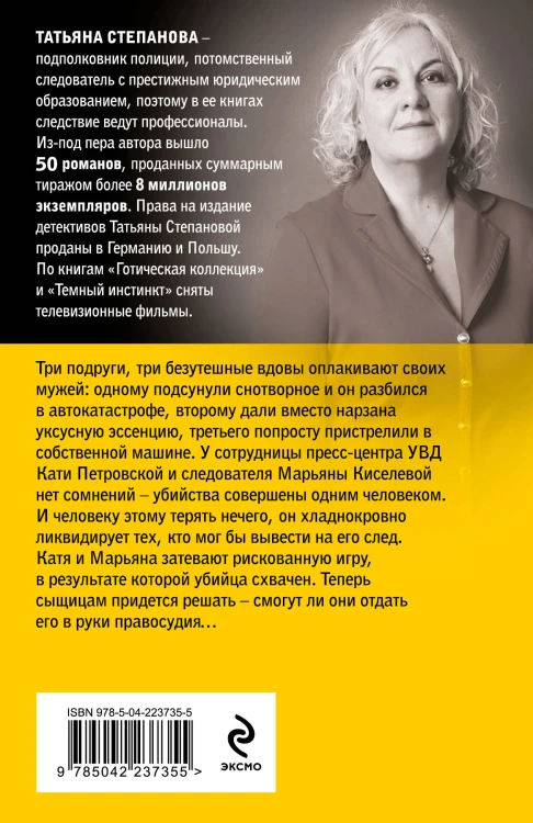 Родео для прекрасных дам