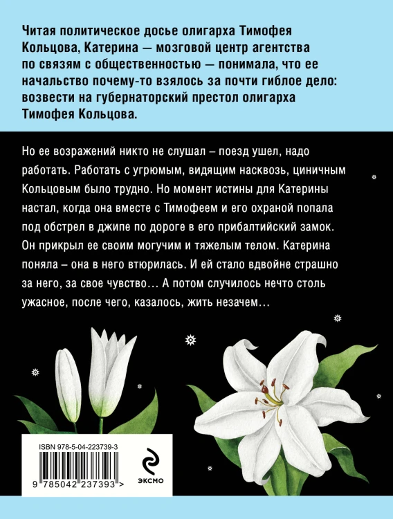 Персональный ангел