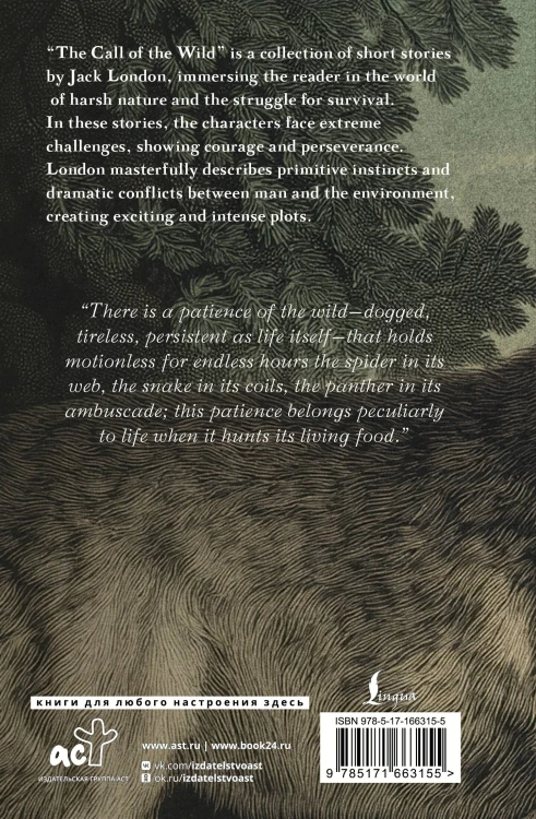 The Call of the Wild