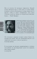 Идеальные дни