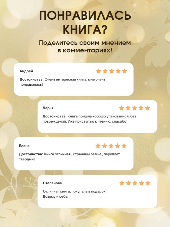 Прекрасная ясность