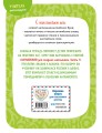 Комплект Шишкова И.А. Английский для младших школьников. Учебник + РТ (мини)