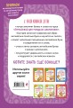 Комплект Шишкова И.А. Английский для младших школьников. Учебник ч. 1, тетрадь ч. 1, прописи