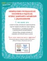 Комплект Шишкова И.А. Английский для малышей. Учебник + тетрадь