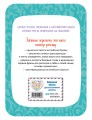 Комплект Шишкова И.А. Английский для дошкольников. Учебник + тетрадь