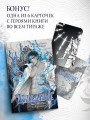 Дыхание. Океан и Архитектор