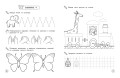 Развитие мелкой моторики и навыков письма: для детей 4-6 лет