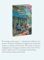 Что я узнала в книжном “Кобаяси”