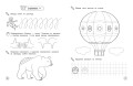 Развитие мелкой моторики и навыков письма: для детей 4-6 лет