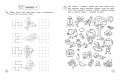 Развитие межполушарного взаимодействия: для детей 5-6 лет