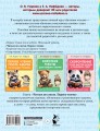 Читаем по слогам. Первое чтение