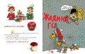 Сказки про королей. Рисунки Н. Воронцова