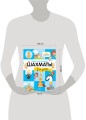 Шахматы для детей