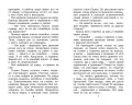 Приключения Ёженьки и другие сказочные повести