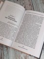 Сила Амбиций: формула достижения невозможного