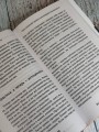 Сила Амбиций: формула достижения невозможного