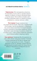 Лэй Ми. Комплект из 5 книг (Профайлер; Ящик Скиннера; Клинок молчания; Седьмой читатель; Тень мертвеца. Последнее дело Фан Му)