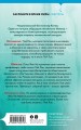 Лэй Ми. Комплект из 5 книг (Профайлер; Ящик Скиннера; Клинок молчания; Седьмой читатель; Тень мертвеца. Последнее дело Фан Му)