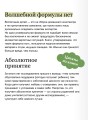 Воспитание сердцем. Без правил и условий. Покетбук