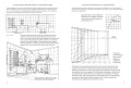 Искусное рисование