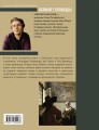 Рубенс, Рембрандт, Вермеер. Великие голландцы