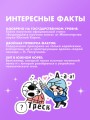 Еще более наглядная анатомия