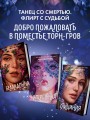 Глициния (#3)