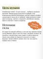 Консуэло. Том 1. Вечные истории. Young Adult