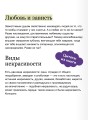 Консуэло. Том 1. Вечные истории