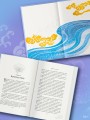Зеркальные города-близнецы. Книга 2