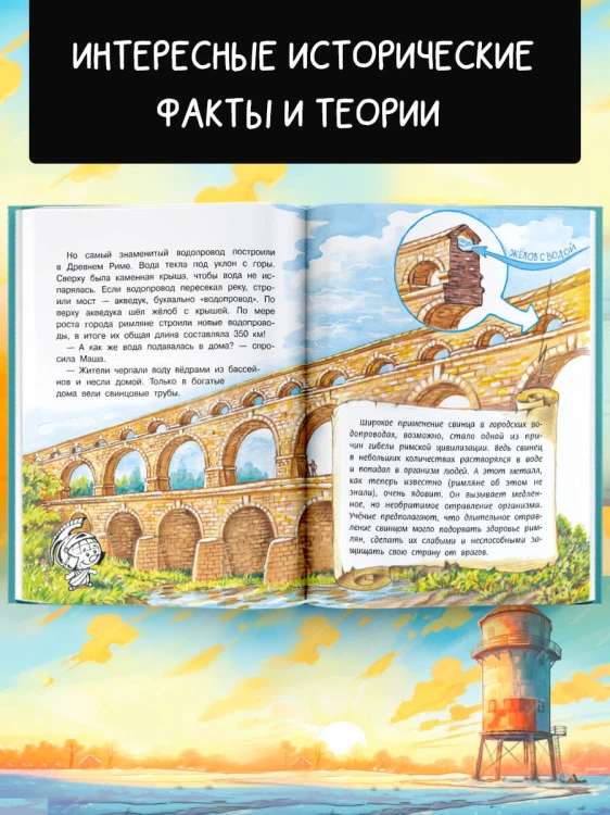 Почему из крана вода течет?