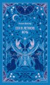 Сон в летнюю ночь. Вечные истории