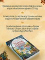 Убийства в пляжных домиках. Детективное агентство «Благотворительный магазин» (#2)