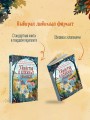 Убийства в пляжных домиках. Детективное агентство «Благотворительный магазин» (#2)