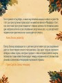Убийства в пляжных домиках. Детективное агентство «Благотворительный магазин» (#2)