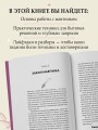 Гадание с маятником. Практическое руководство для начинающих