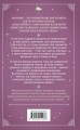 Гадание с маятником. Практическое руководство для начинающих