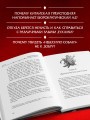 Демонология Китая. Летающие мертвецы, ежи-искусители и департаменты Ада