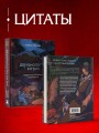 Демонология Китая. Летающие мертвецы, ежи-искусители и департаменты Ада