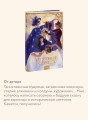 Ртутные сердца