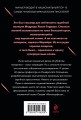 Игра в метаморфозы