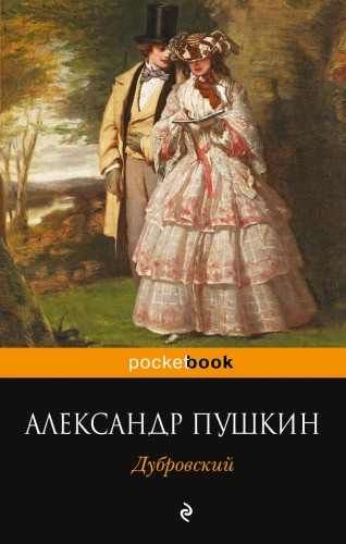 пушкин.jpg