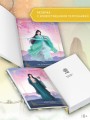 Стеклянная душа красавицы. Книга 2