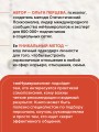 неНумерология 2.0: анализ личности как ключ к успеху в карьерных и личных отношениях