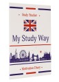 My Study Way: Motivation Diary. (Оформление 1)