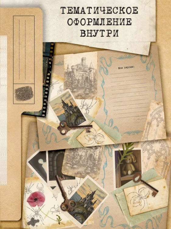 Отсюда не возвращаются
