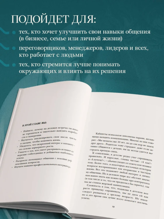 Сократ спросил бы так. Легендарный подход античного философа к искусству задавать вопросы