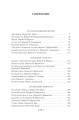 Рассказы Южных морей2.jpg